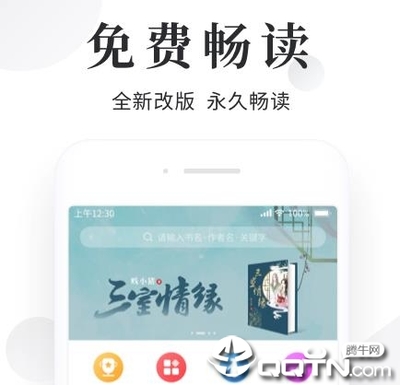 爱博体育平台app